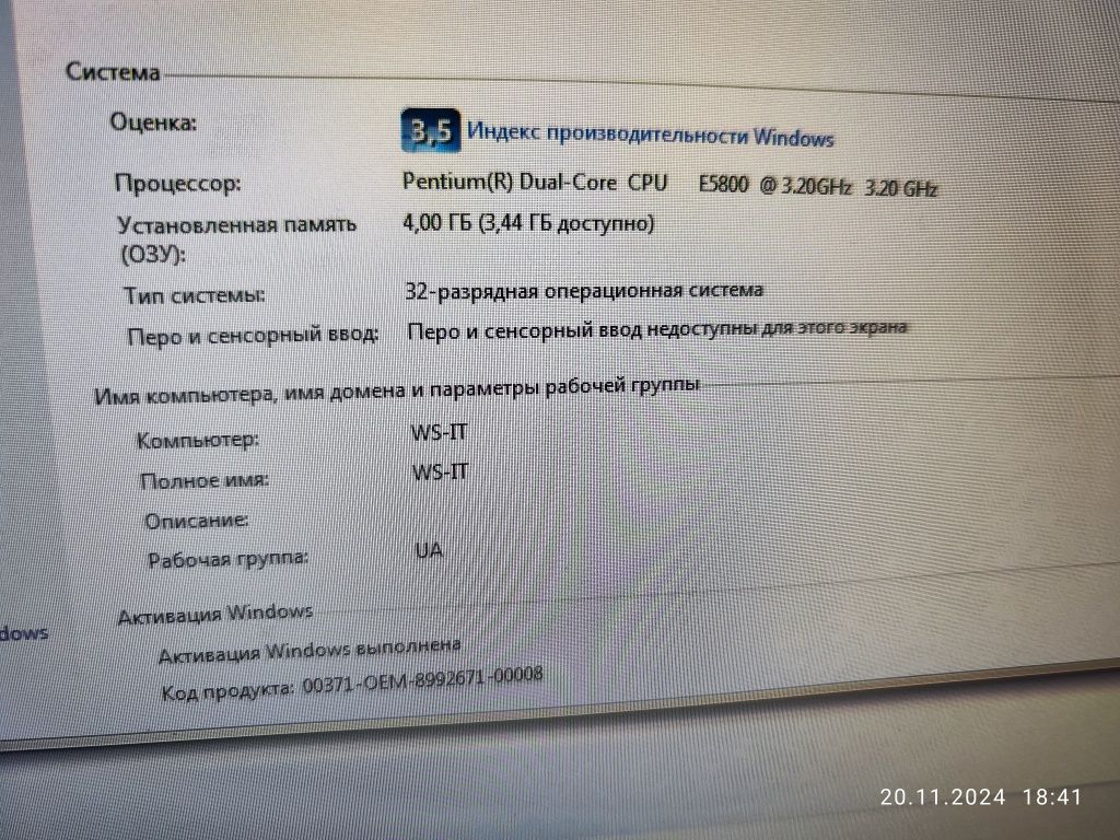 Компютер системний блок монітор