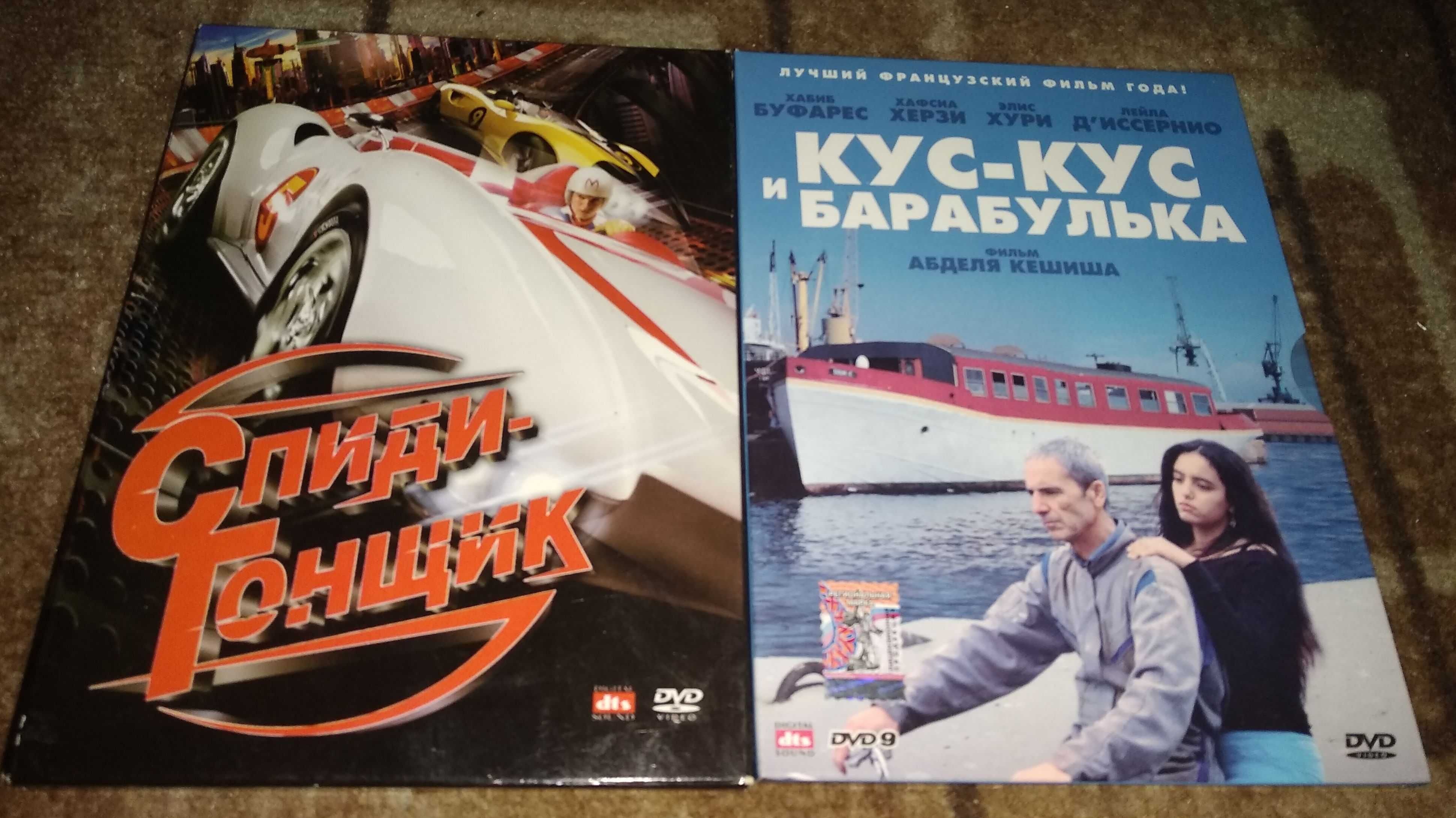 DVD диски с фильмами под лицензию 2