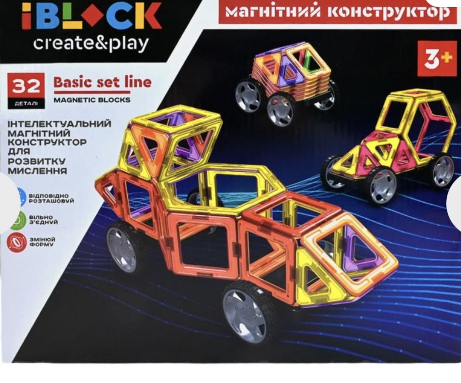 Магнітний конструктор