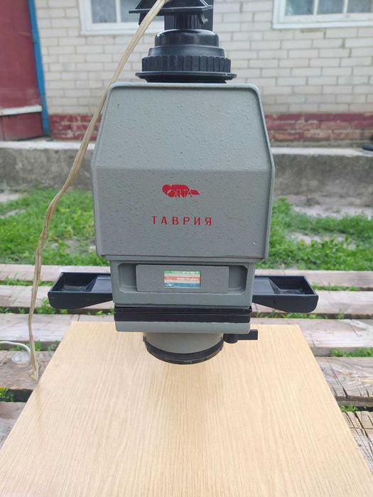 Продается фотоувеличитель "Таврия" СССР