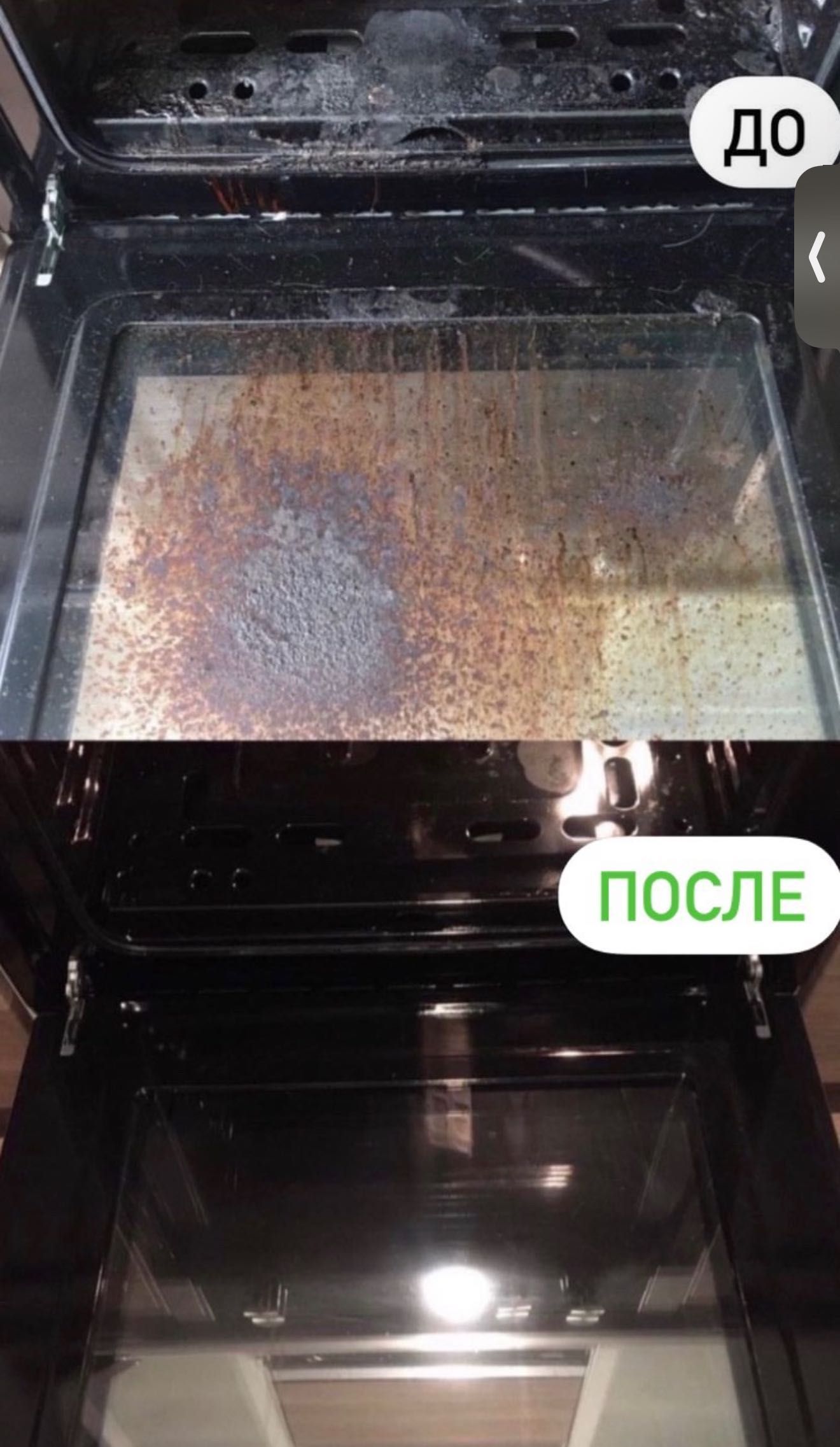 Виконую всі види прибирання