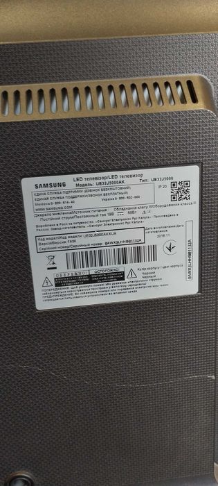 Телевізор 32'' Samsung UE32J5000AK