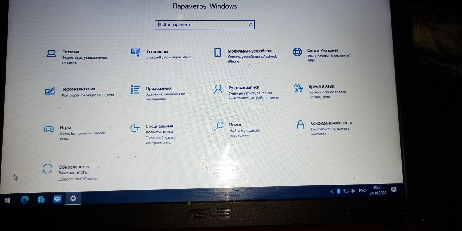 Продаю ноутбук б.у в хорошому стані