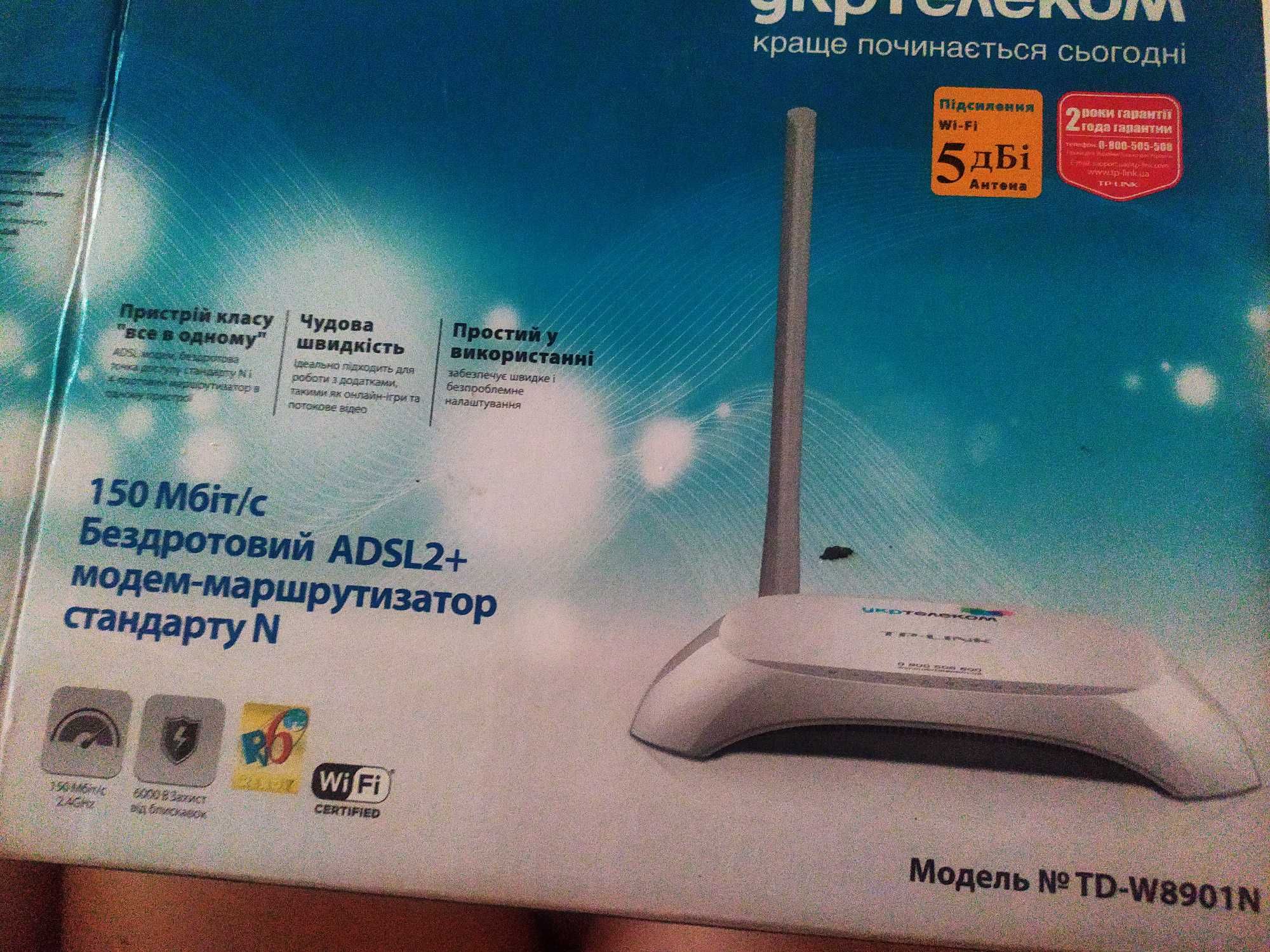 Модем Укртелеком TP-Link TD-W8901N