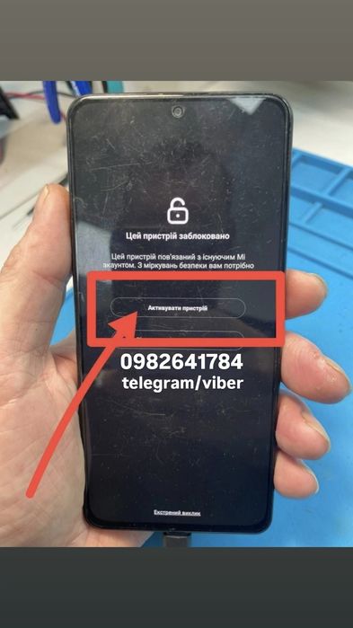 Розблокування телефонів прошивка Unlock разблокировка телефонов FRP
