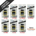 Адаптер ADBlue/NOx/DEF OBD II для 8 моделей грузовых авто