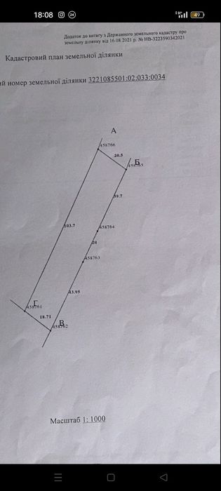 20 соток під будівництво в с Микуличі,вул Привітна. Без комісії!