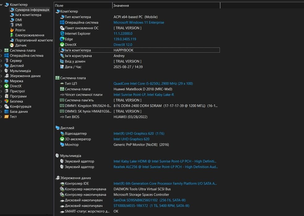 Huawei MateBook D15 (2018)