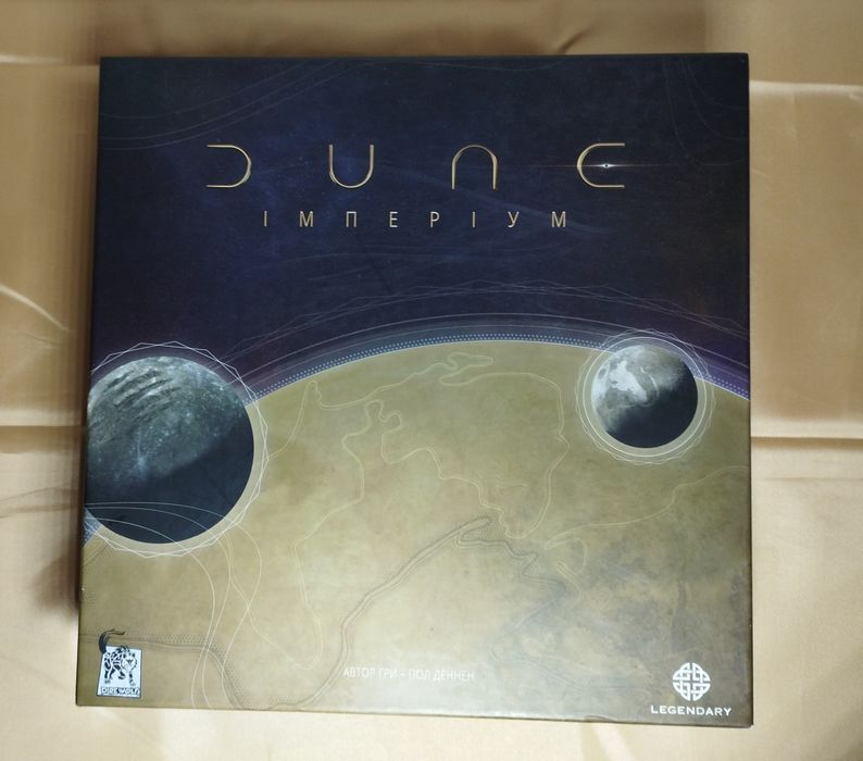 Дюна Імперіум, Dune: Imperium, Дюна Империум