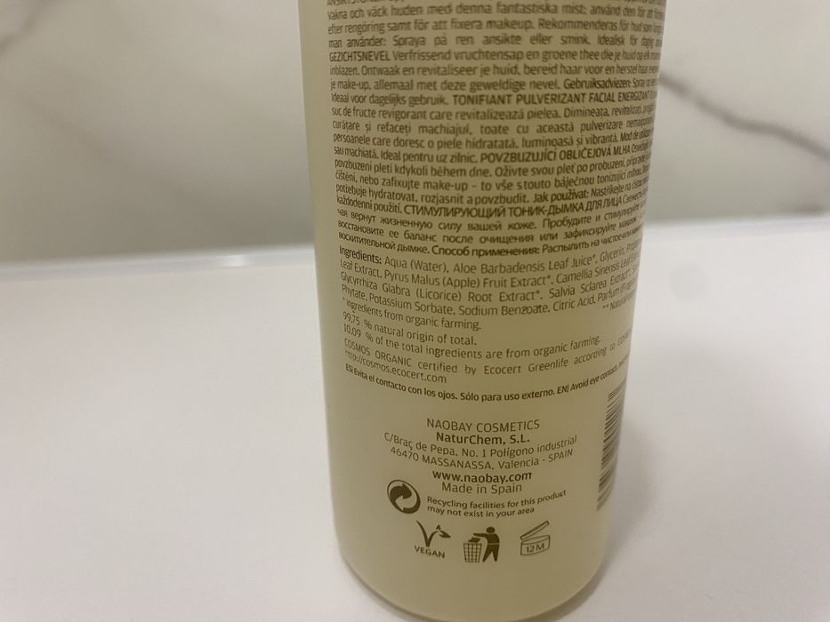 Тоник для лица Naobay Detox Заряжающий, 200 мл