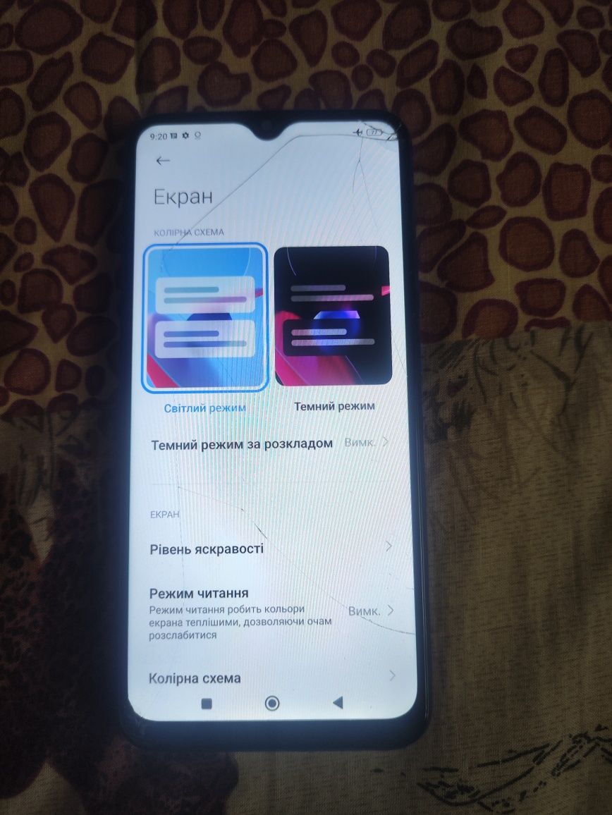 Продам Redmi 9 (3-32)NFC