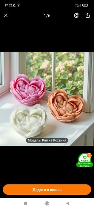 Молди для свічок та мила, нові