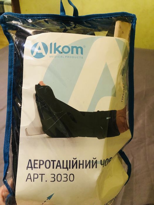 Даром віддам пересилаю