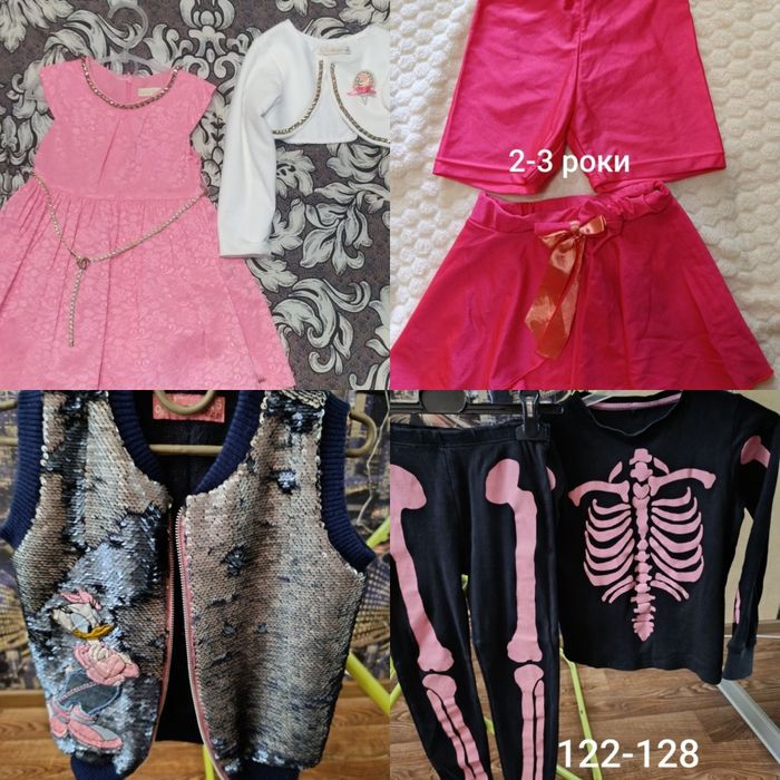 Віддам безкоштовно речі на дівчинку та іграшки