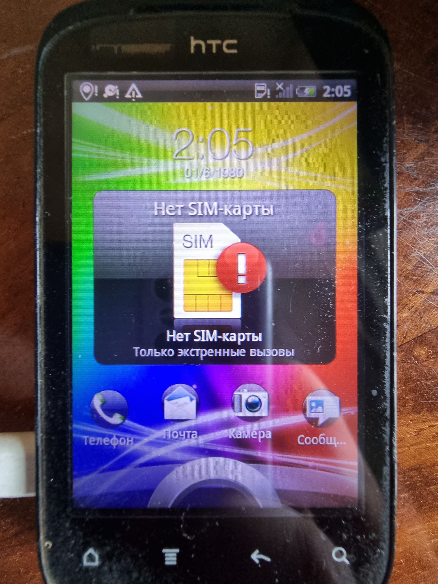 Мобільний телефон HTC a310