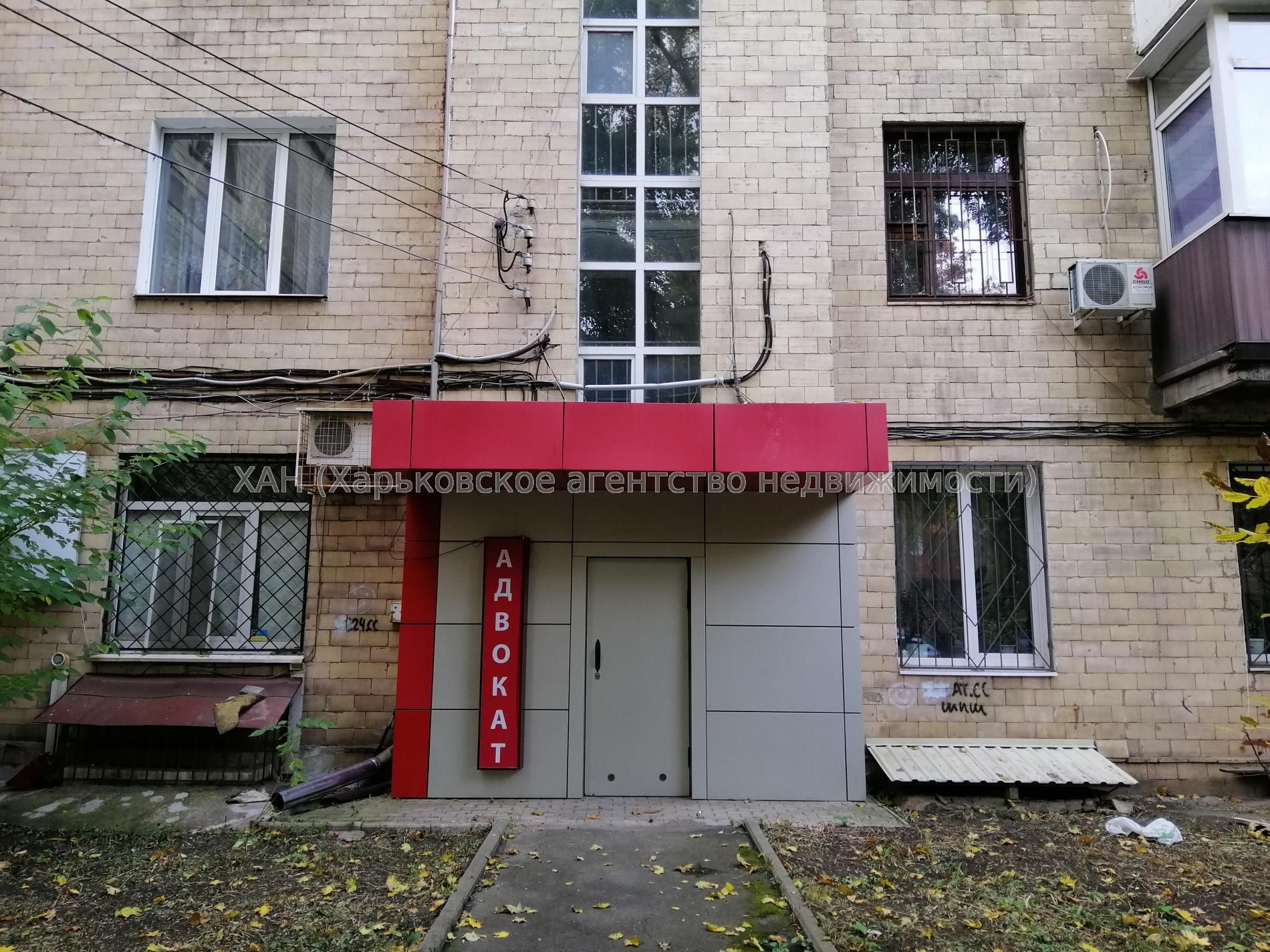 Офисное помещ. под любой вид деятельности в тихом центре Е23