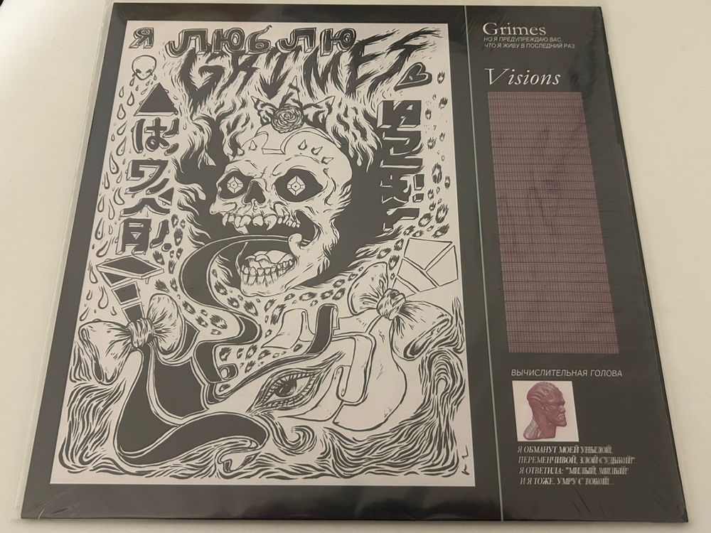 Grimes vinyl Visions e Miss Anthropocene