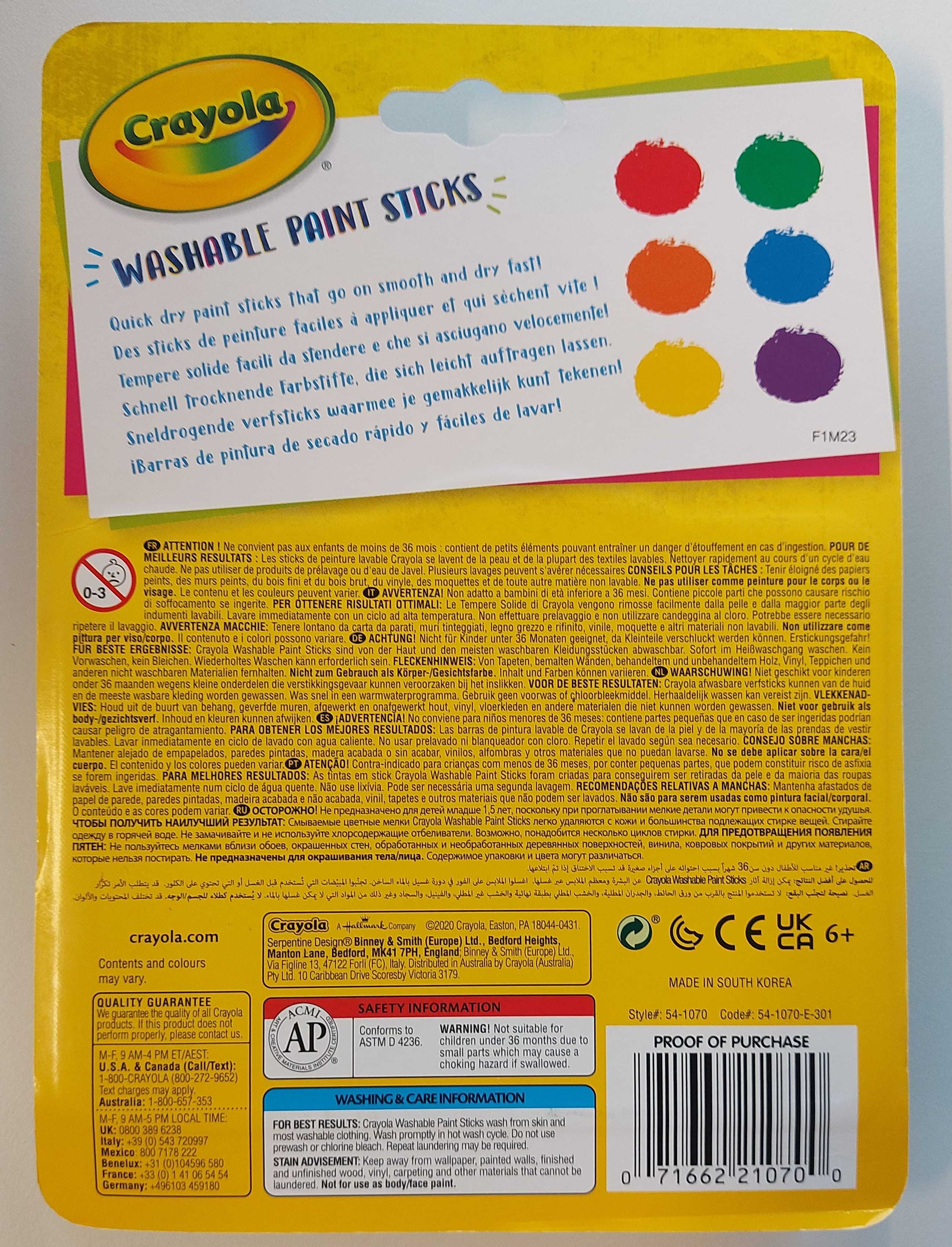 Crayola Washable paint stics