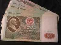 Рубли  монеты  СССР