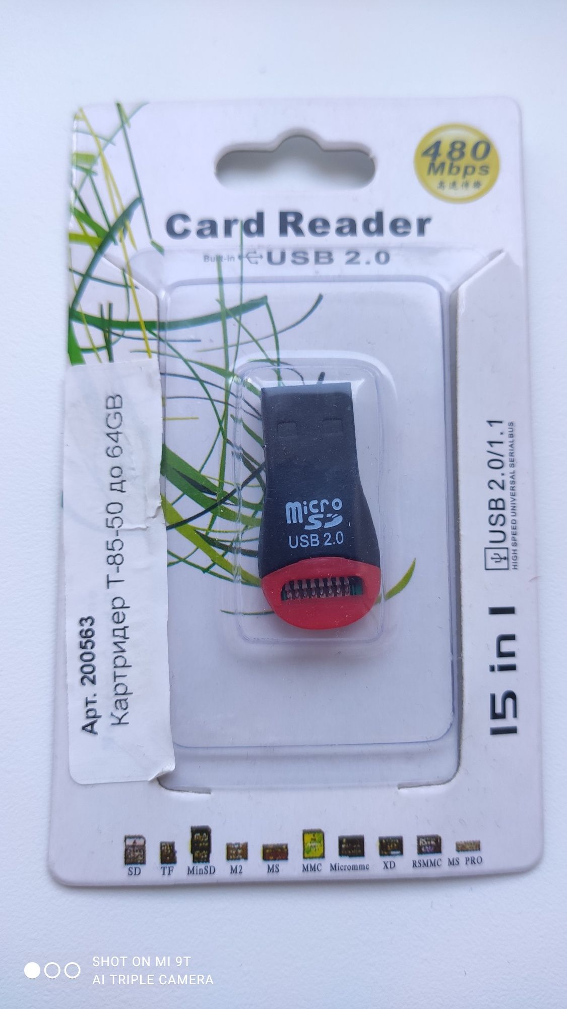 Кардрідер Card Reader для micro SD