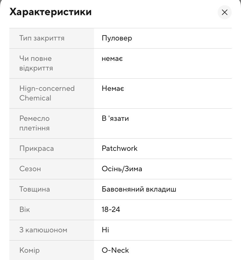 Лонгслів оверсайз в полоску