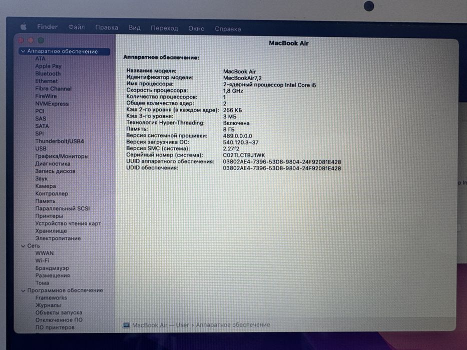 Продам MacBook Air 13 (2017). SSD 128 Gb. DDR 8gb.