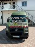 Переезды и доставка по Киеву и Украине | Быстро и Профессионально