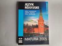 (RM1000) Język Rosyjski Matura 2005 poziom rozszerzony nowa nieużywana