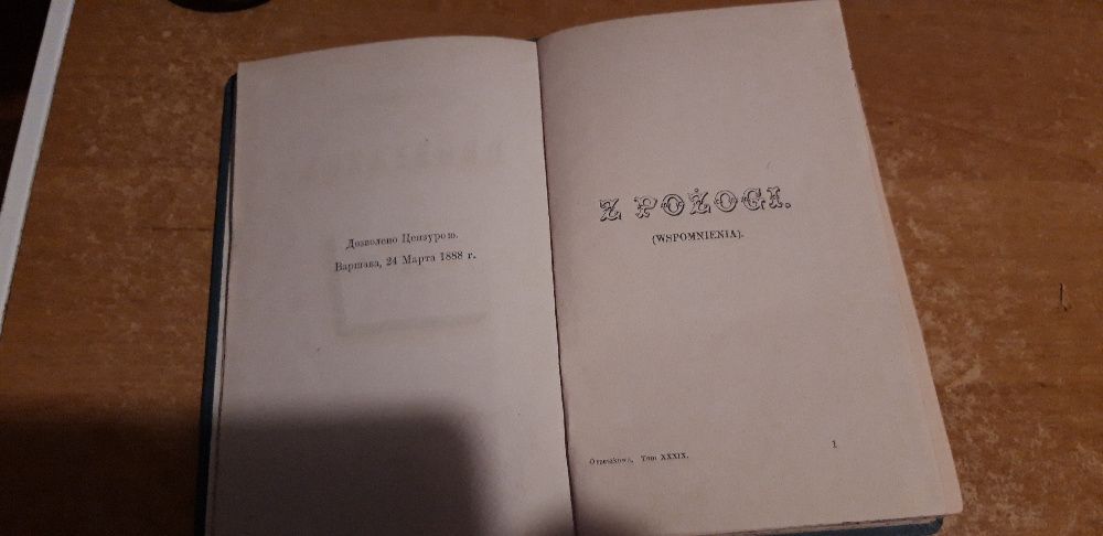 Eliza Orzeszkowa - DROBIAZGI - Warszawa 1888 oprawa., pierwodruki