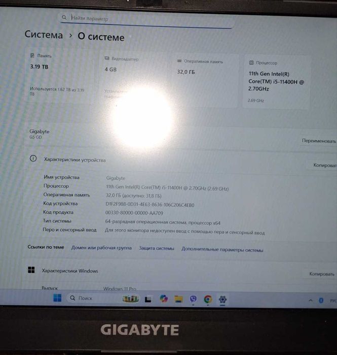 Продам ноутбук Gigabyte G5 GD