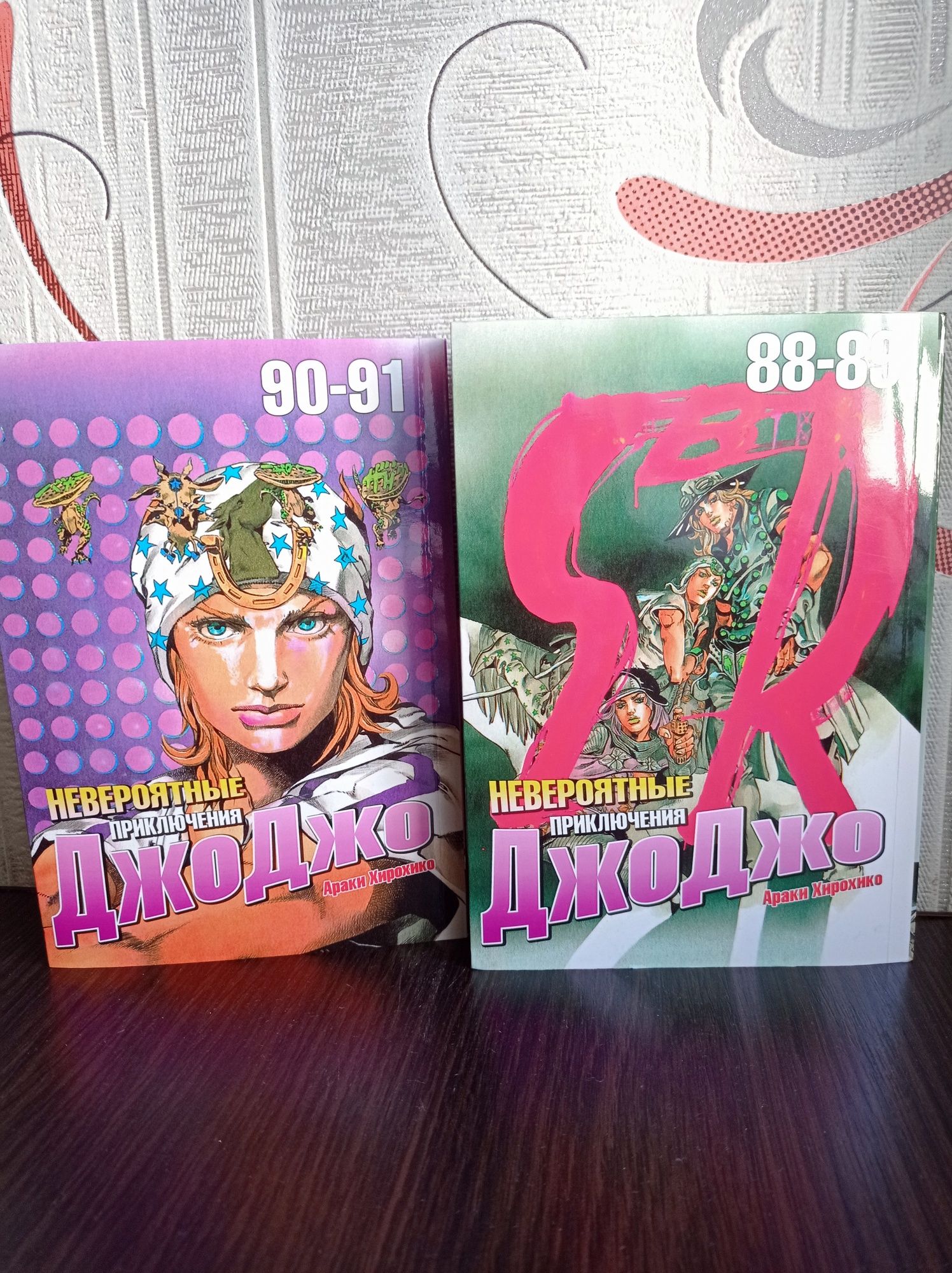 Манга Jojo's bizzare adventure: steel ball run - 12 томов