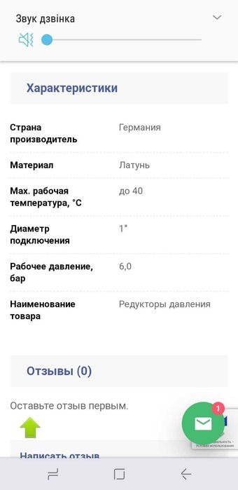 Редуктор тиску з фільтром Honeywell  D 06 F  1 A