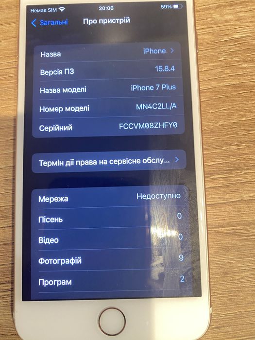 Iphone 7plus 128 neverlock