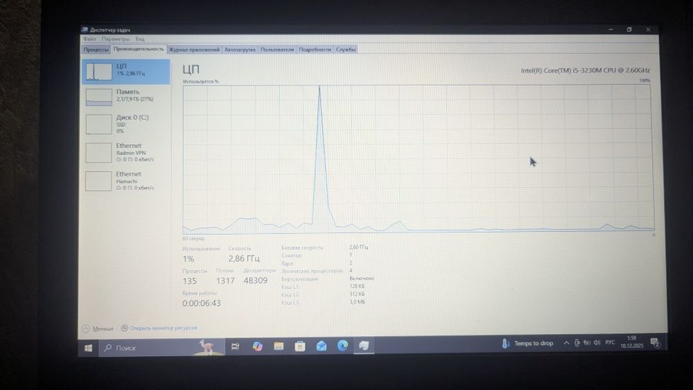 Ноутбук dell e5430