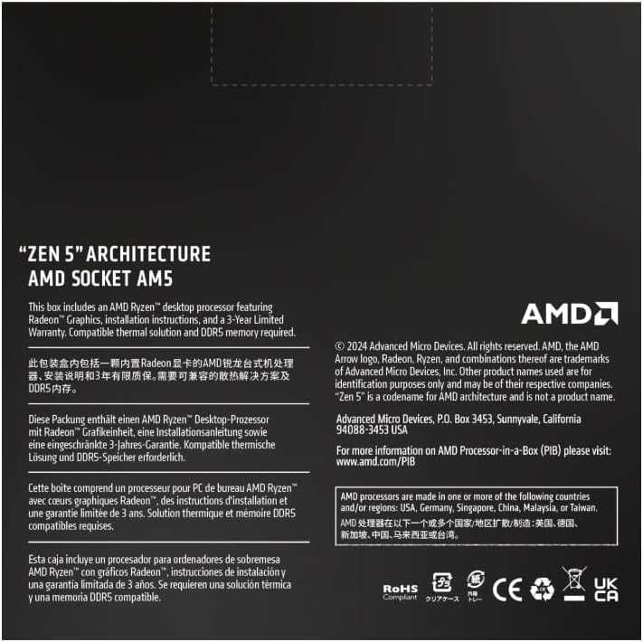 Процесор AMD Ryzen 9 9950X 1 шт. New!