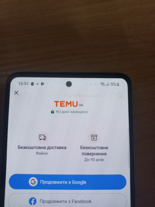 Замовили олх доставкою Samsung a51 4/128 Android 13
