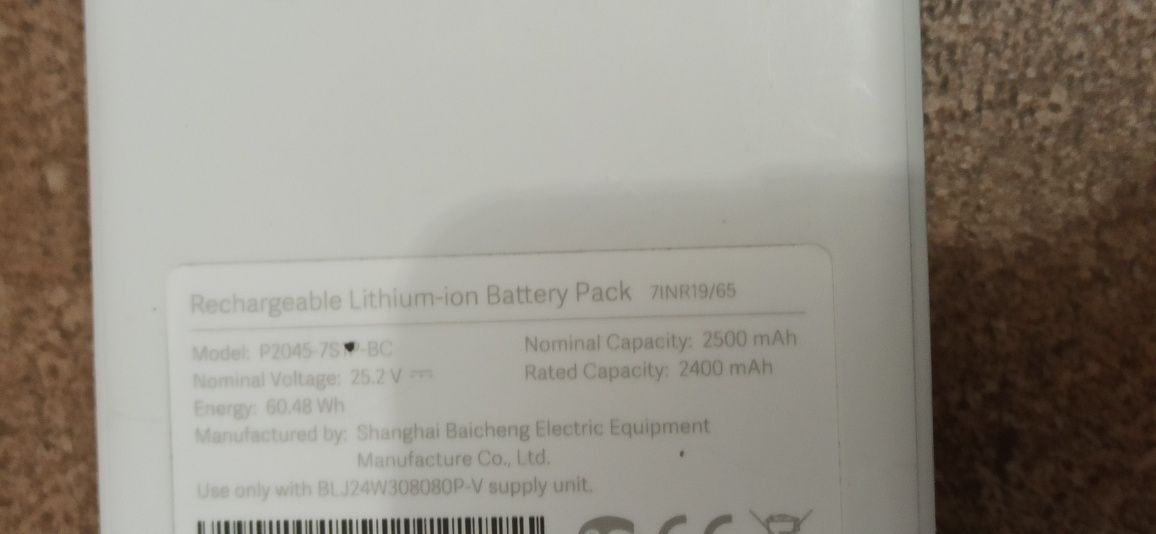 Bateria Xiaomi G9 jak nowy akumulator