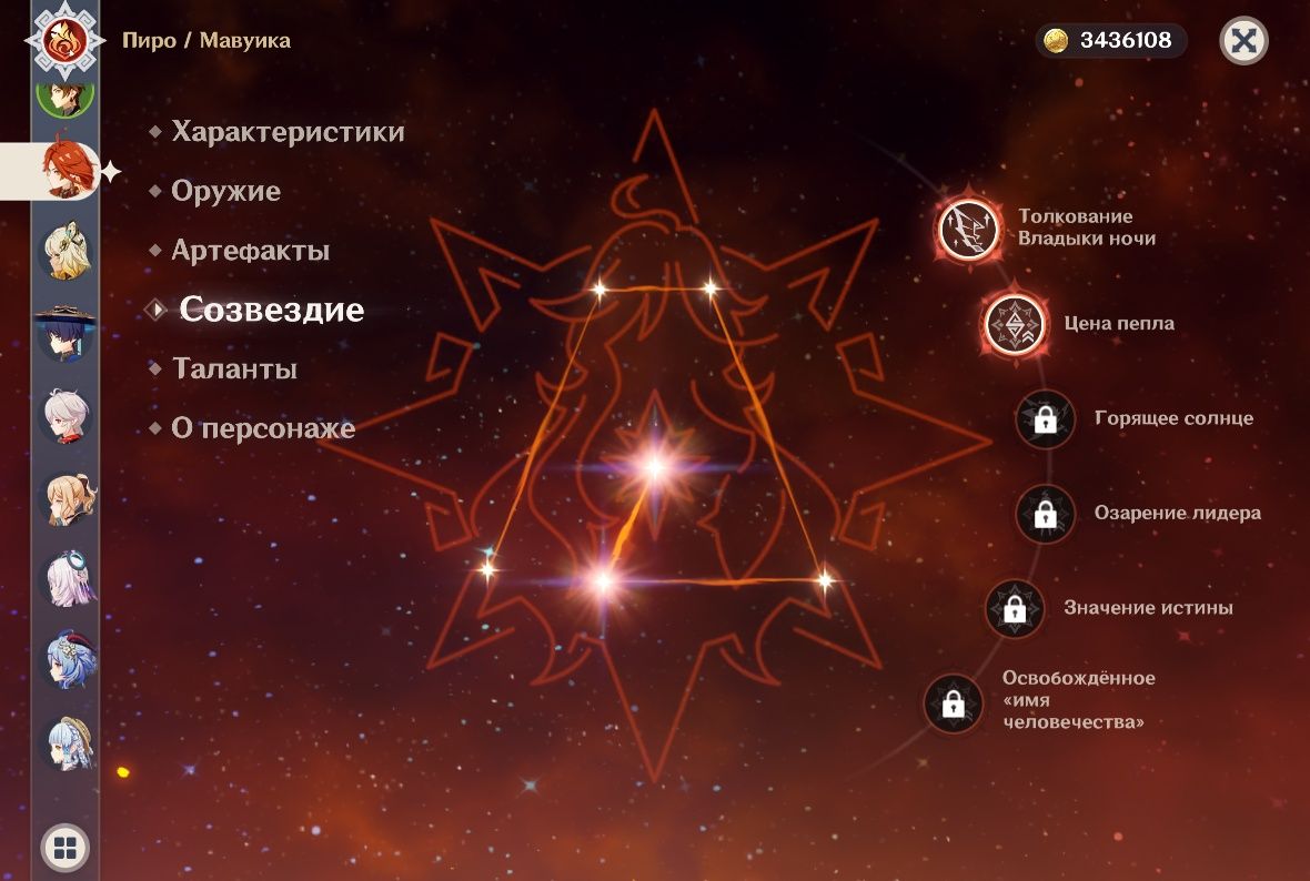 аккаунт genshin impact. 60 ранг, багато лег і платного контенту