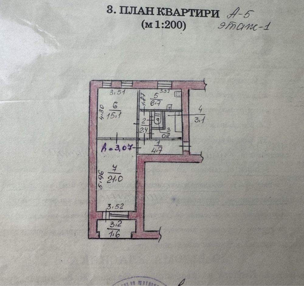 Продам 2к кв/Декабристов-Проспект Ц.