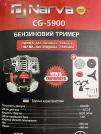 Бензиновий тример Narva CG-5900, 4-х тактний двигун, мотокоса