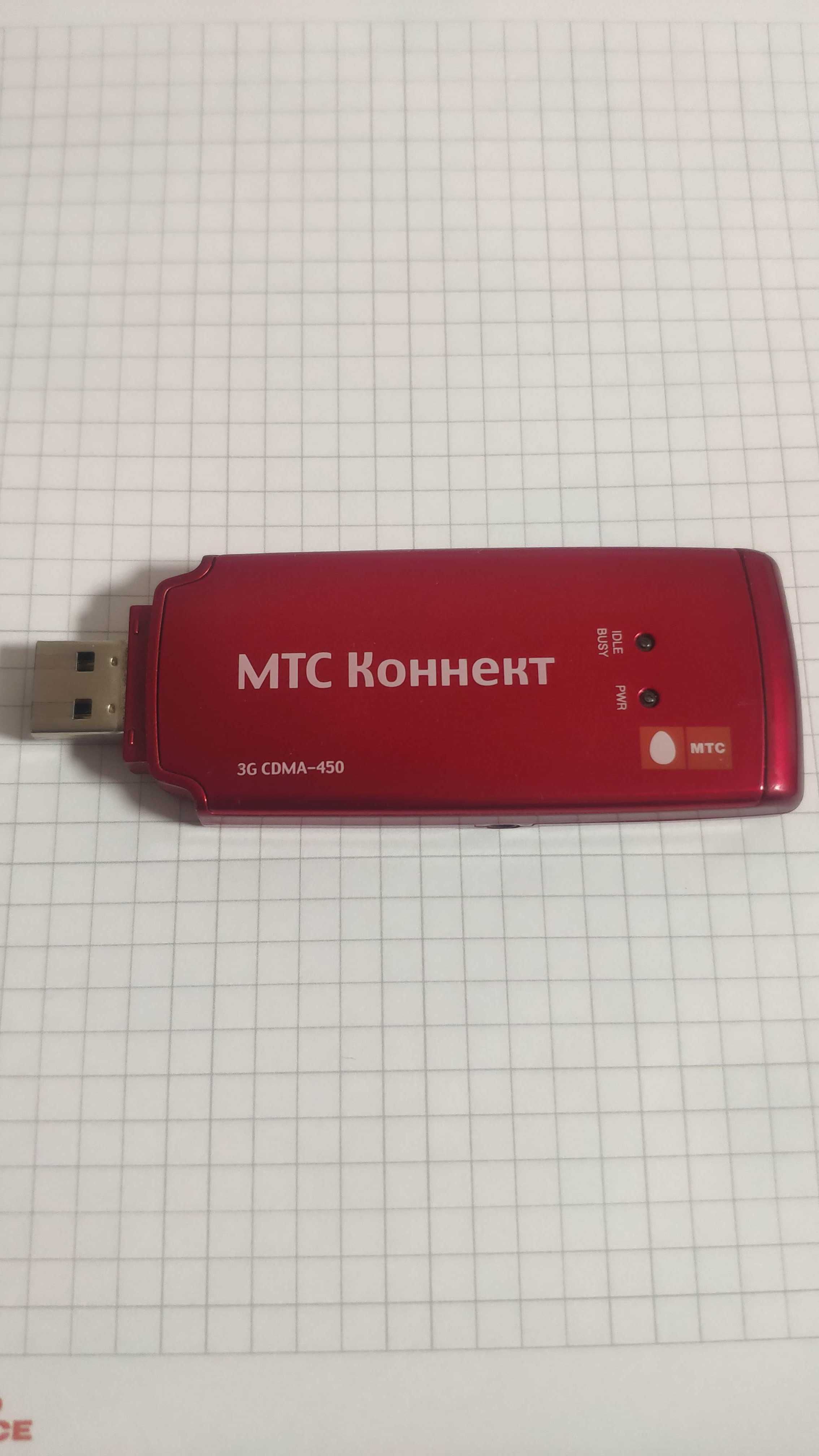 модем МТС Коннект 3G CDMA-450