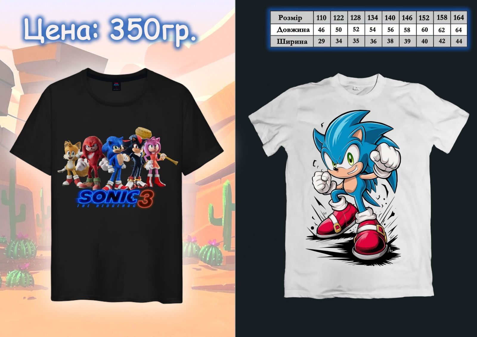 Набор Sonic boom Соник бум Тейлз Эми Роуз Ехидна Еж Соник