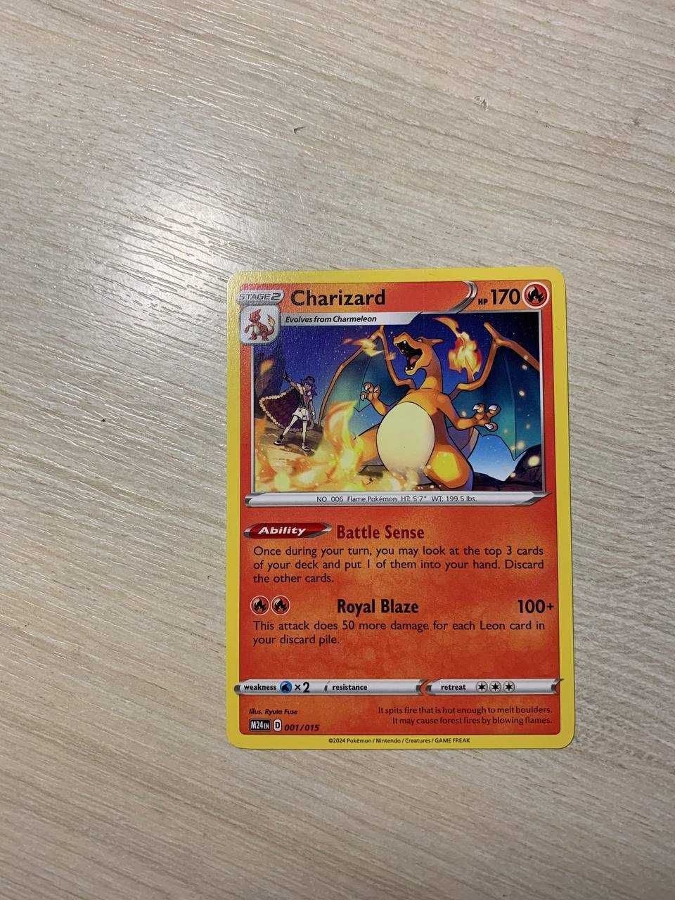 карточка Charizard