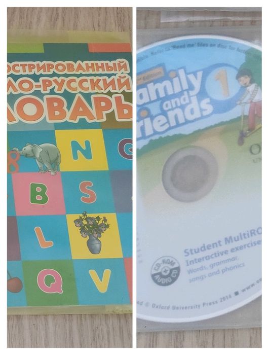 Словник з англійської, диск Family& friends