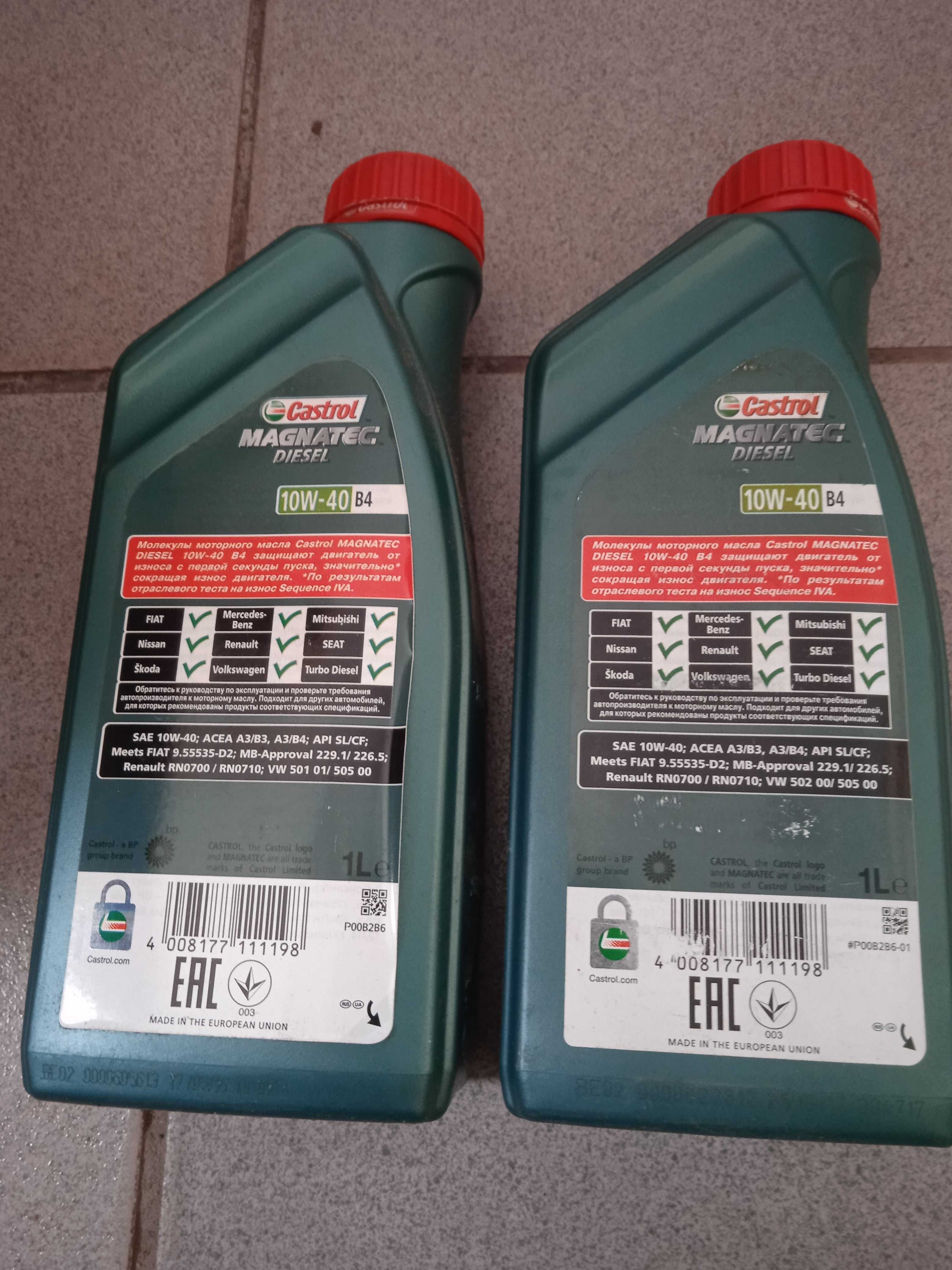 Масло моторне Castrol Magnatec Diesel B4 10W40 1л (2шт)