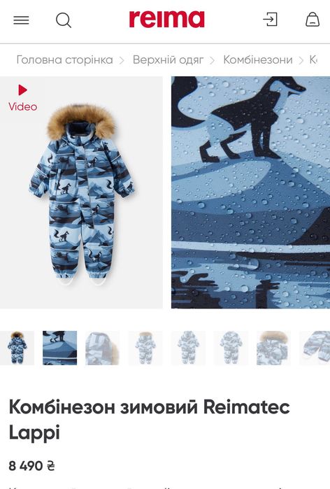 Зимовий комбінезон reima Новий!