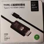 Adaptador Conversor USB-C para HDMI (novo) - 2 metros.