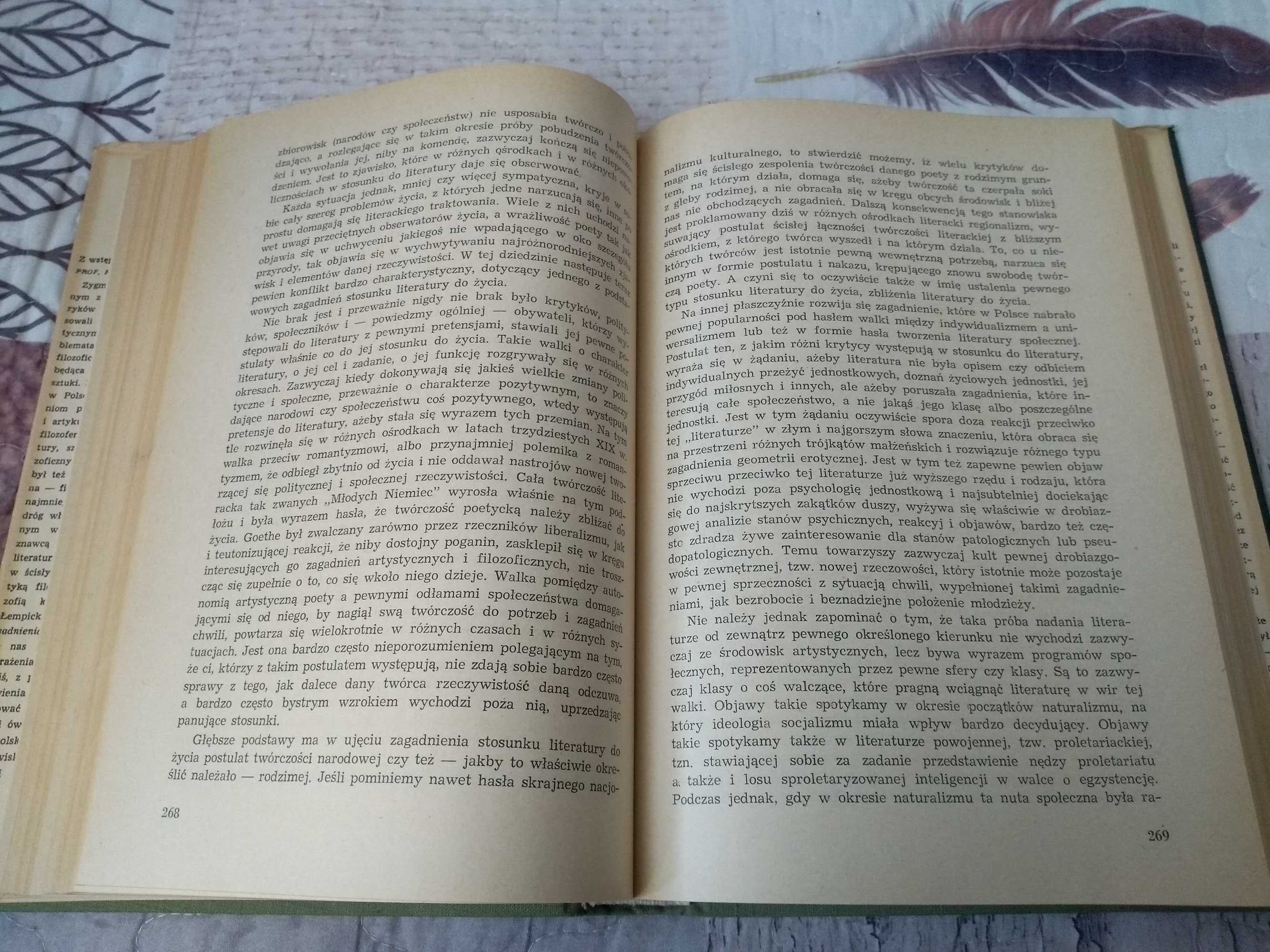 Studia z teorii literatury, Zygmunt Łempicki