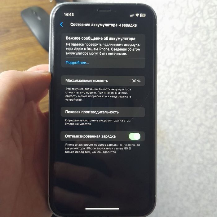 Iphone 15 XR 128gb Neverlock Батарея 100%