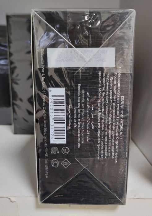Armaf Club De Nuit perfum arabskie perfumy oryginał